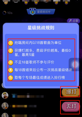 撕歌安卓版