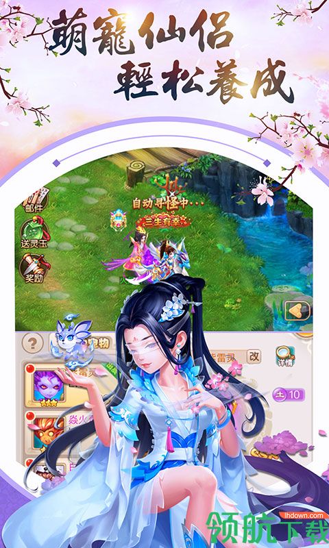 三生三世十里桃花星耀版