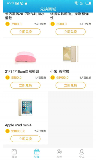 七秒资讯APP最新版