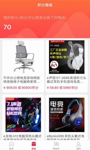 小艾电竞APP最新版