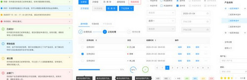 Ant Design中文绿色版