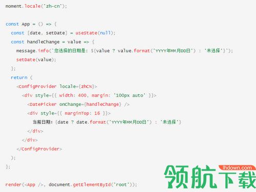 Ant Design中文绿色版