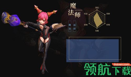 龙之谷2手游有什么职业 平民职业推荐