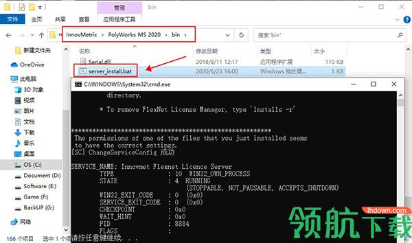PolyWorksMetrologySuite2020IR2中文破解版