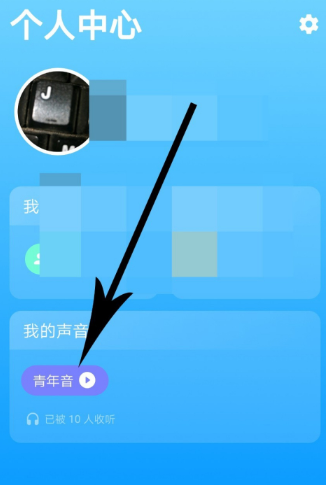 吱呀APP最新版