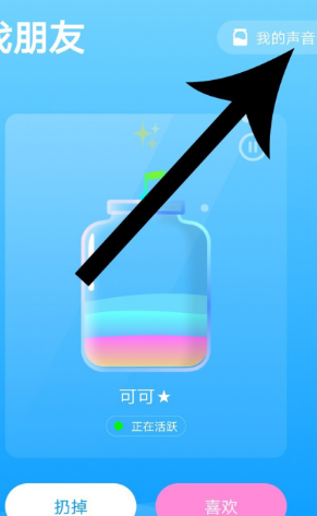 吱呀APP最新版