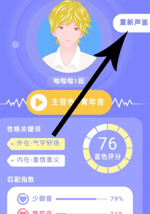 吱呀APP最新版
