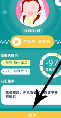 吱呀APP最新版