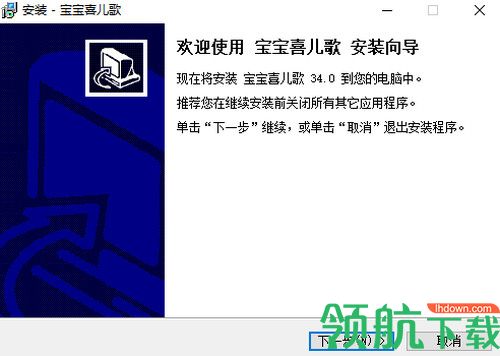 宝宝喜儿歌学习平台