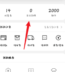 魅力惠APP最新版