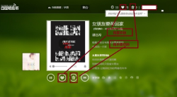 百度随心听安卓版