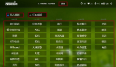 百度随心听安卓版