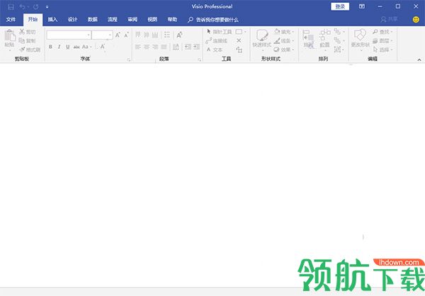 visiopro2019中文绿色破解版