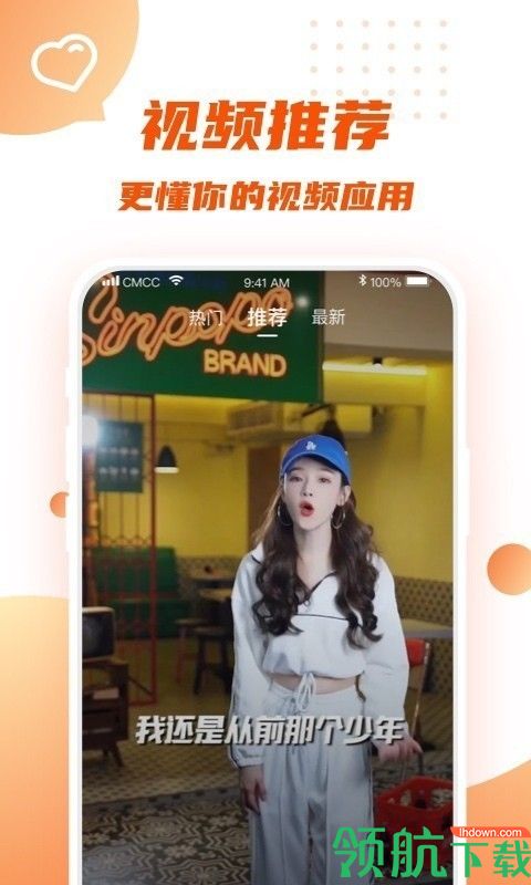 多多短视频APP版