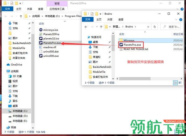 Microsys Planets 3D Pro(天文3D分析工具)破解版