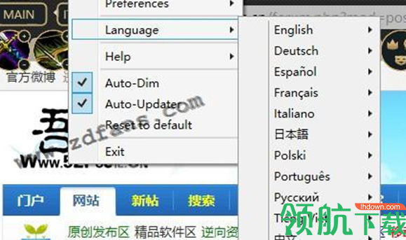 TFT-Overlay云顶之弈桌面工具官方版
