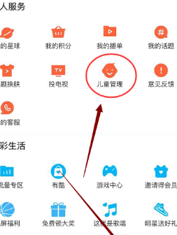 小小优酷APP2025最新版