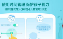 小小优酷APP2025最新版