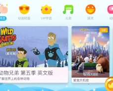 小小优酷APP2025最新版
