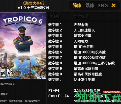 海岛大亨6修改器风灵月影版