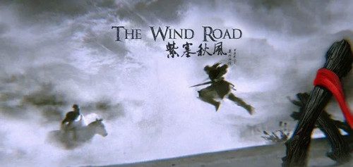 紫塞秋风四十五项修改器