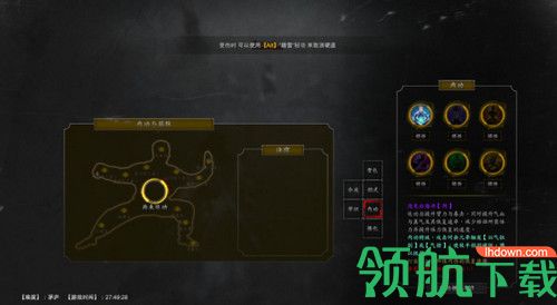 紫塞秋风四十五项修改器