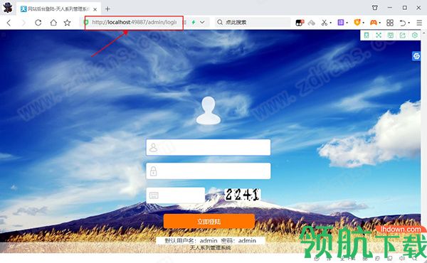 天人文章管理系统(asp文章管理软件)破解版