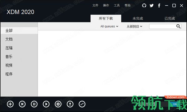 XDM2020跨平台下载汉化破解版