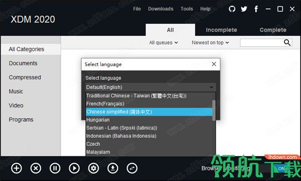 XDM2020跨平台下载汉化破解版