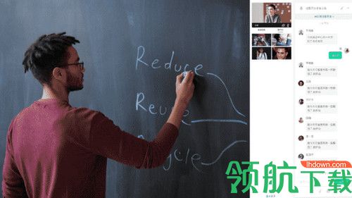 Apa在线教室电脑版