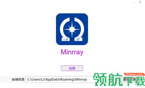明日云会议电脑版