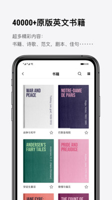 pitaya火龙果写作app官方安卓版