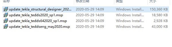 TeklaStructuresDesignSuite2020中文破解版