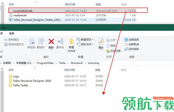 TeklaStructuresDesignSuite2020中文破解版