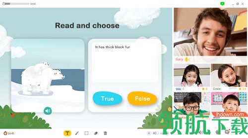 哈沃课堂Mac版