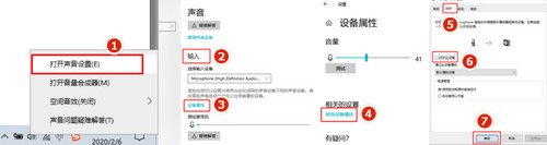 武汉教育云互动课堂