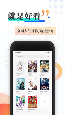 慢阅读app去广告破解版