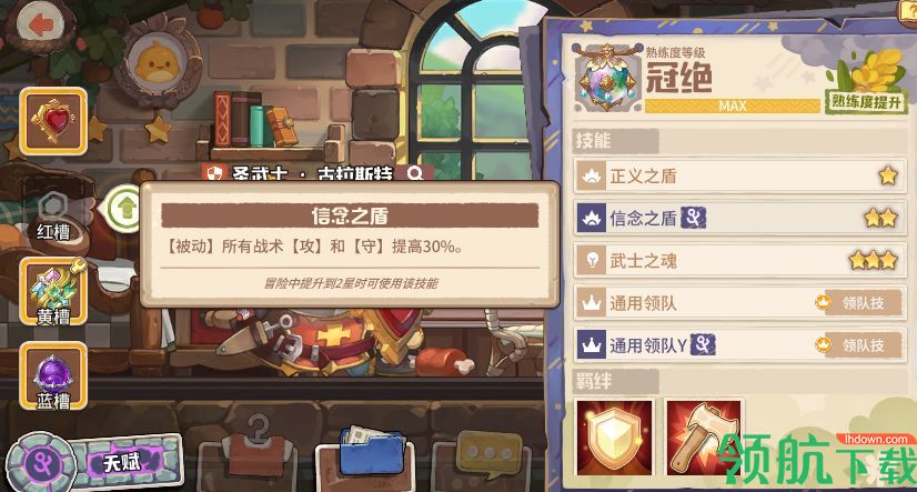 咔叽探险队哪些咔叽值得培养 新手角色培养攻略少走弯路