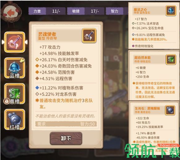 咔叽探险队哪些咔叽值得培养 新手角色培养攻略少走弯路