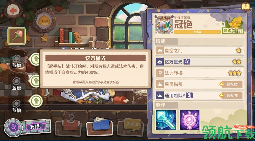 咔叽探险队哪些咔叽值得培养 新手角色培养攻略少走弯路
