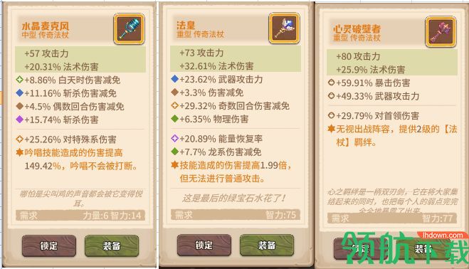 咔叽探险队哪些咔叽值得培养 新手角色培养攻略少走弯路
