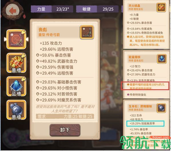 咔叽探险队哪些咔叽值得培养 新手角色培养攻略少走弯路