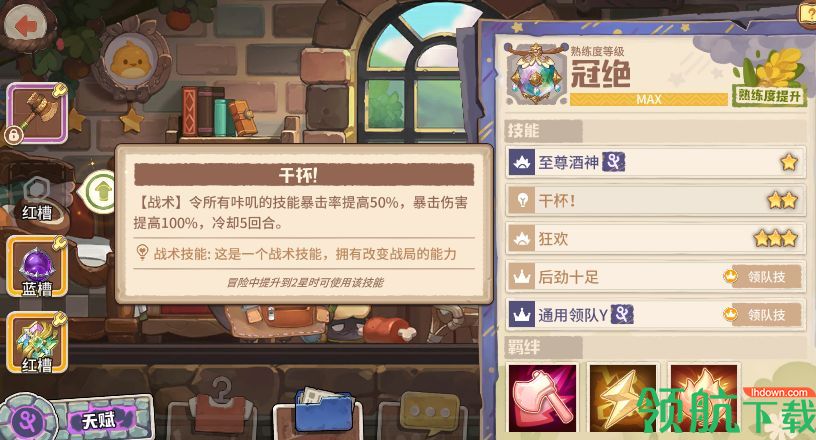 咔叽探险队哪些咔叽值得培养 新手角色培养攻略少走弯路