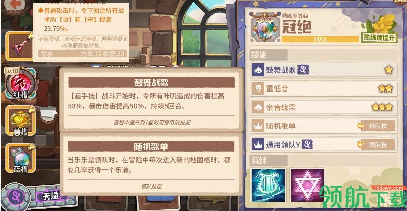咔叽探险队哪些咔叽值得培养 新手角色培养攻略少走弯路