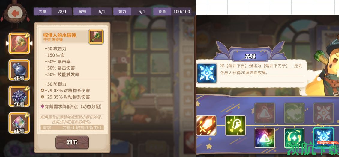 咔叽探险队哪些咔叽值得培养 新手角色培养攻略少走弯路