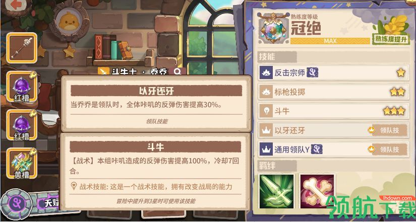 咔叽探险队哪些咔叽值得培养 新手角色培养攻略少走弯路