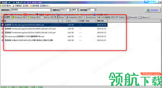 比目鱼BT搜索助手绿色版