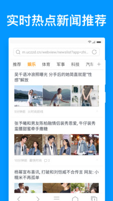 鲨鱼浏览器app安卓手机版