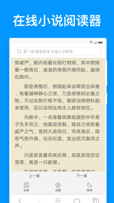 鲨鱼浏览器app安卓手机版