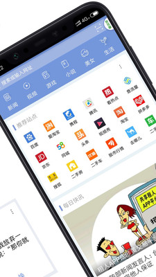 冲浪导航app手机最新版